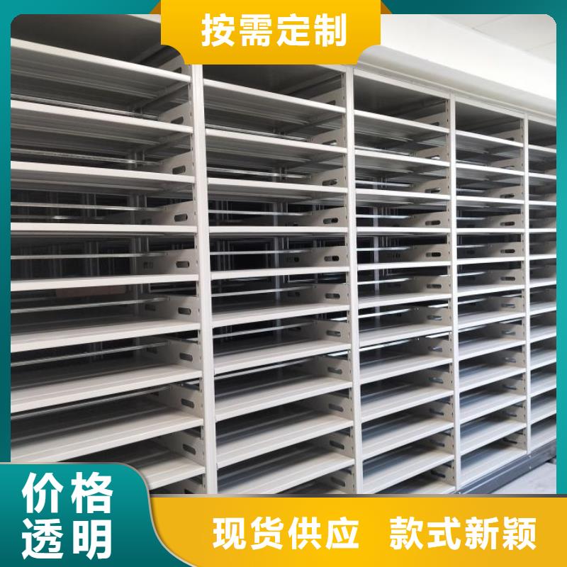 服務優先【澤信】搖把式檔案密集柜極速發貨