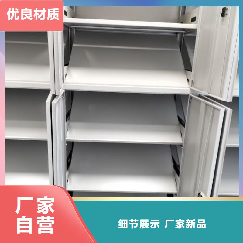 竭誠服務【澤信】電動智能檔案柜大庫存無缺貨危機