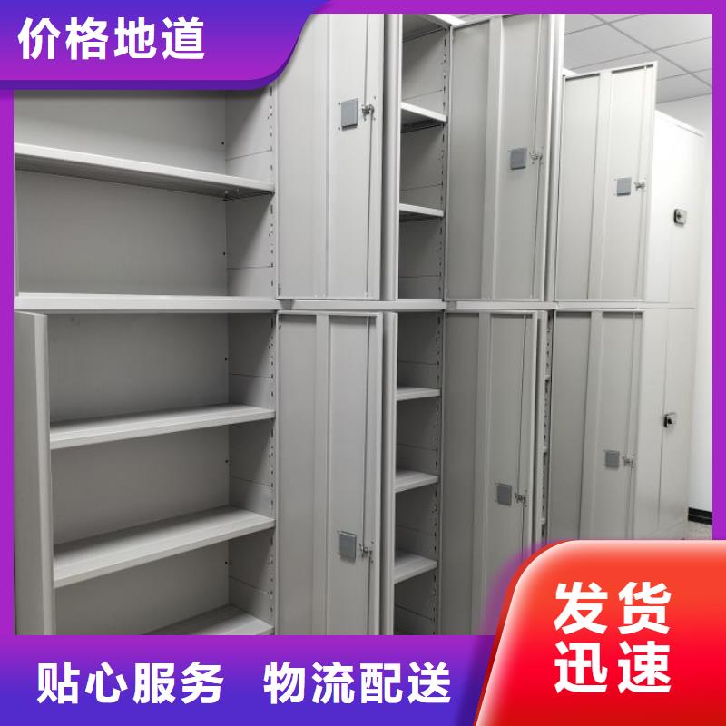 優(yōu)質供應商【澤信】檔案室用移動密集柜一站式廠家