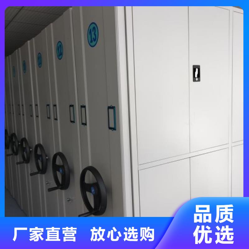 移動密集型文件柜廠家實力雄厚免費獲取報價