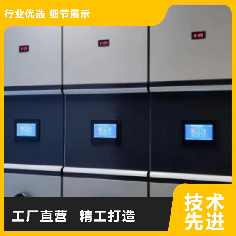 服務用戶【澤信】手搖密集移動柜顏色尺寸款式定制