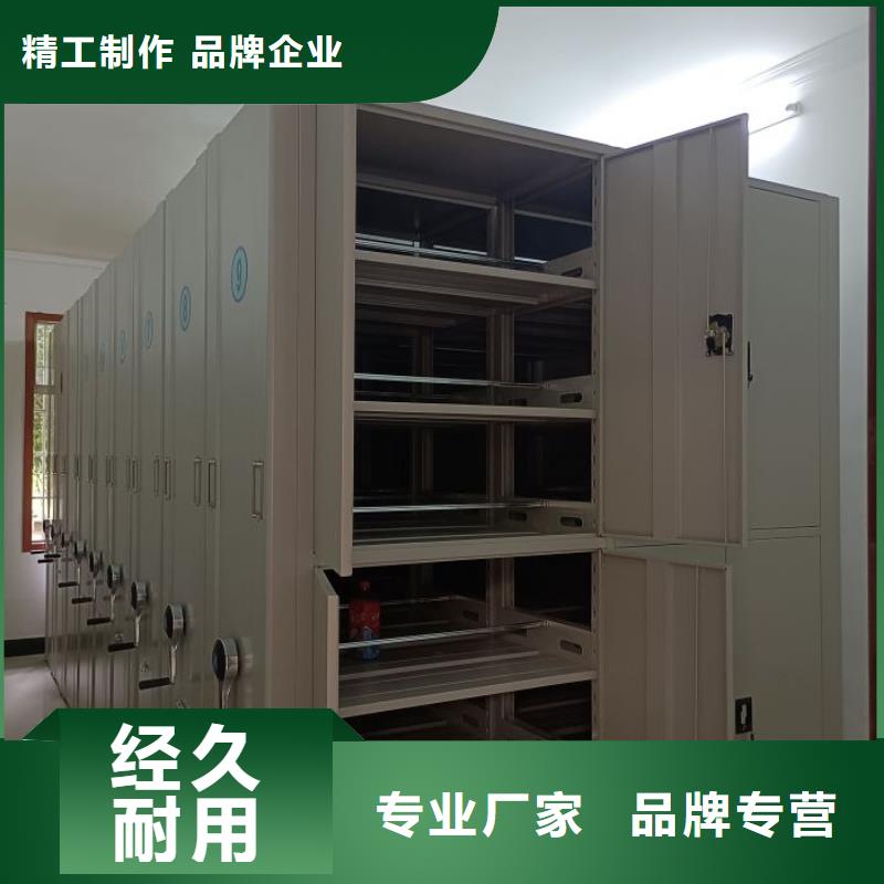 同心協力【澤信】手動密集檔案資料柜豐富的行業經驗