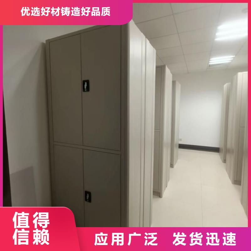 使用說明【澤信】行走式密集柜讓利客戶