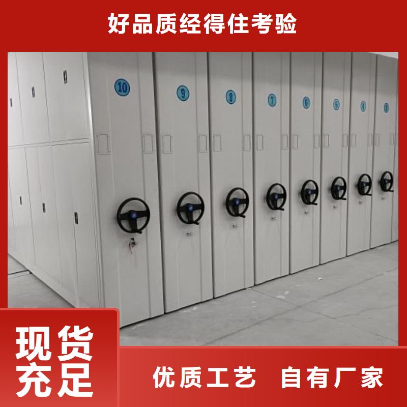 銷售專賣【澤信】可移動檔案存放密集架老品牌廠家