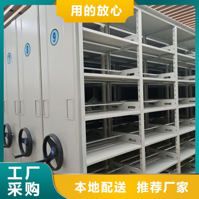 創造輝煌【澤信】密集檔案櫥源廠定制