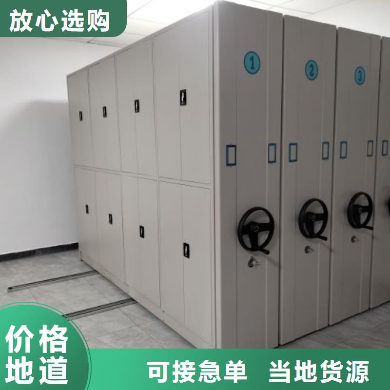 產品的選擇常識【澤信】城建檔案管理密集架現貨直發