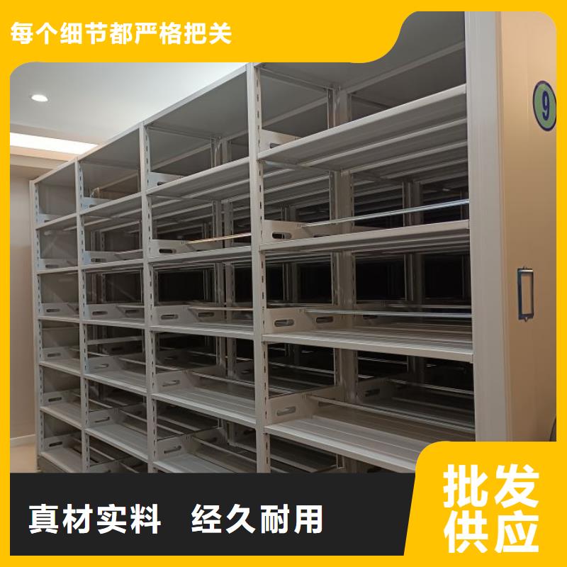 制造廠家【澤信】綜合檔案密集架當地生產廠家