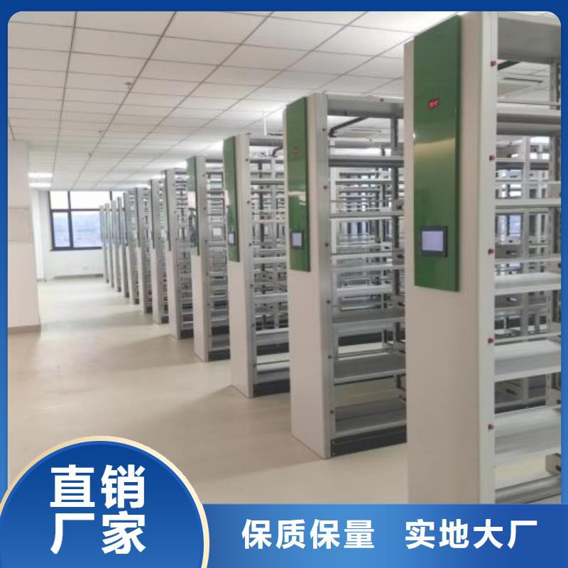 銳意進取【澤信】密集架移動檔案柜精選貨源