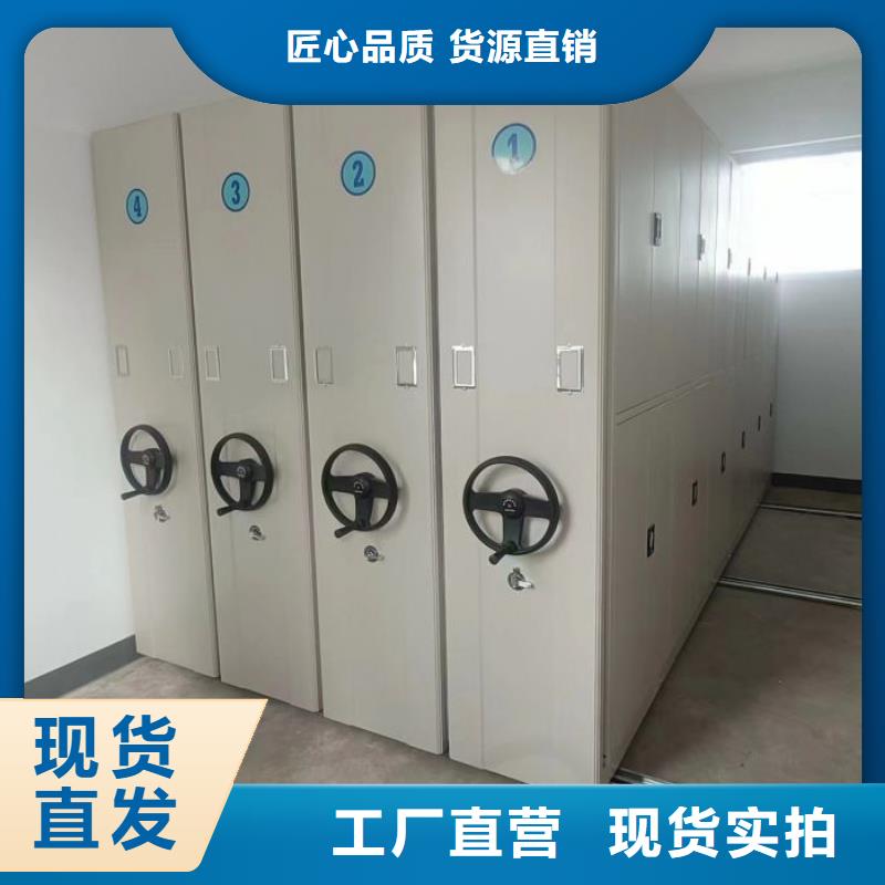 實地驗廠【澤信】服裝存放密集柜專業生產品質保證