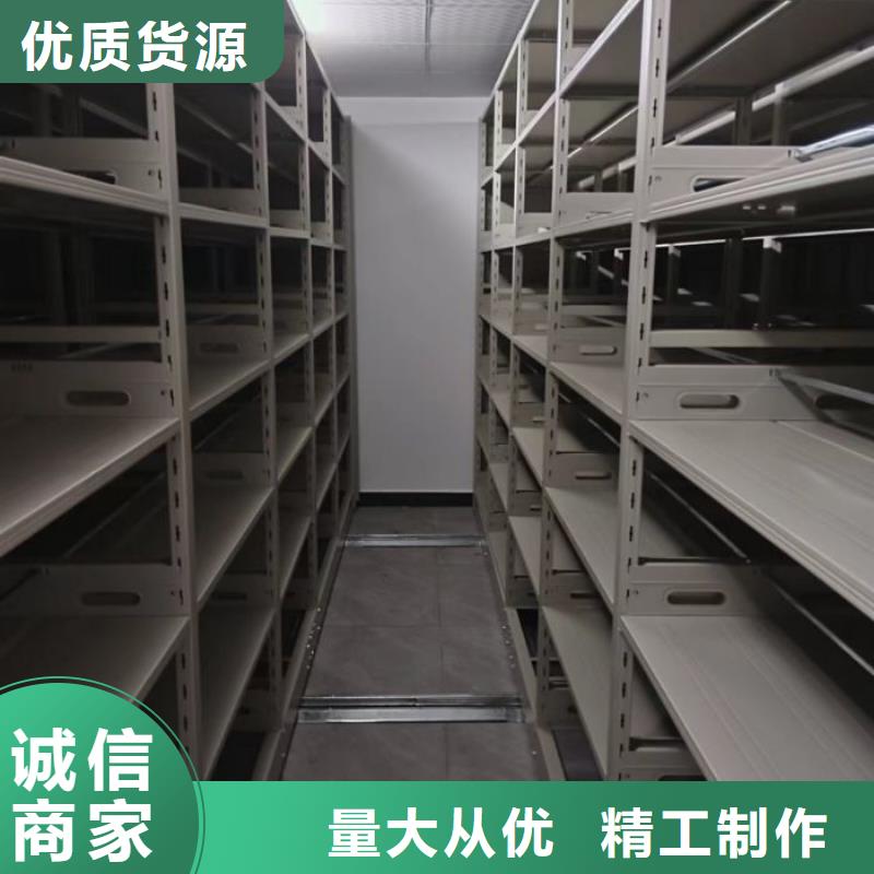 圖文并茂【澤信】移動式密集檔案櫥實體廠家大量現貨