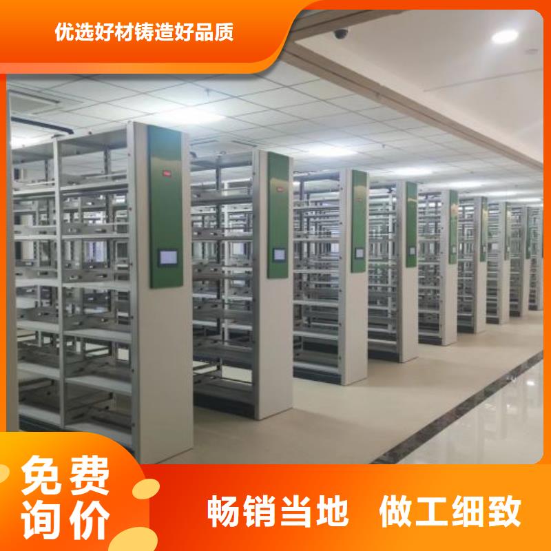 產品的性能與使用壽命【澤信】密集書柜的簡單介紹