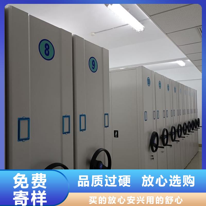 客戶至上【澤信】密集柜檔案柜市場報價