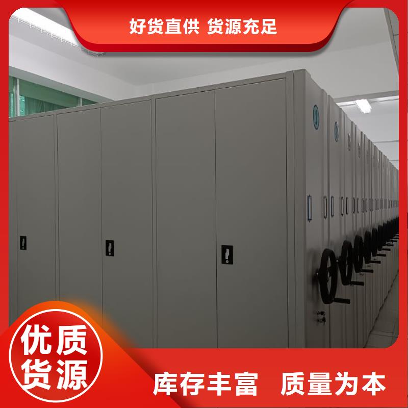 源頭廠貨【澤信】行走式密集柜實地大廠