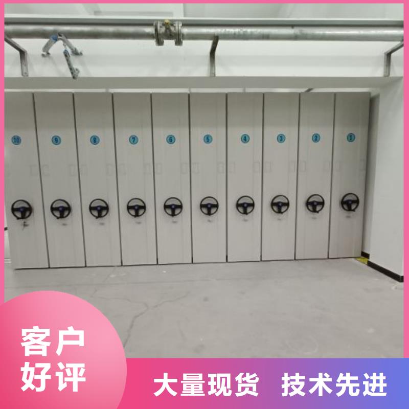 勇于創造【澤信】智能物證密集柜支持批發零售