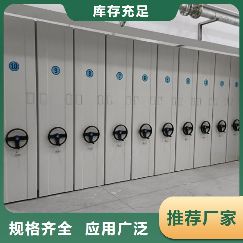 日常維修【澤信】五指山市移動密集型文件柜同城經(jīng)銷商