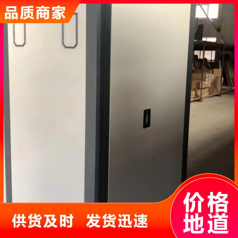 質(zhì)地優(yōu)良【澤信】檔案室智能一體密集柜庫存豐富