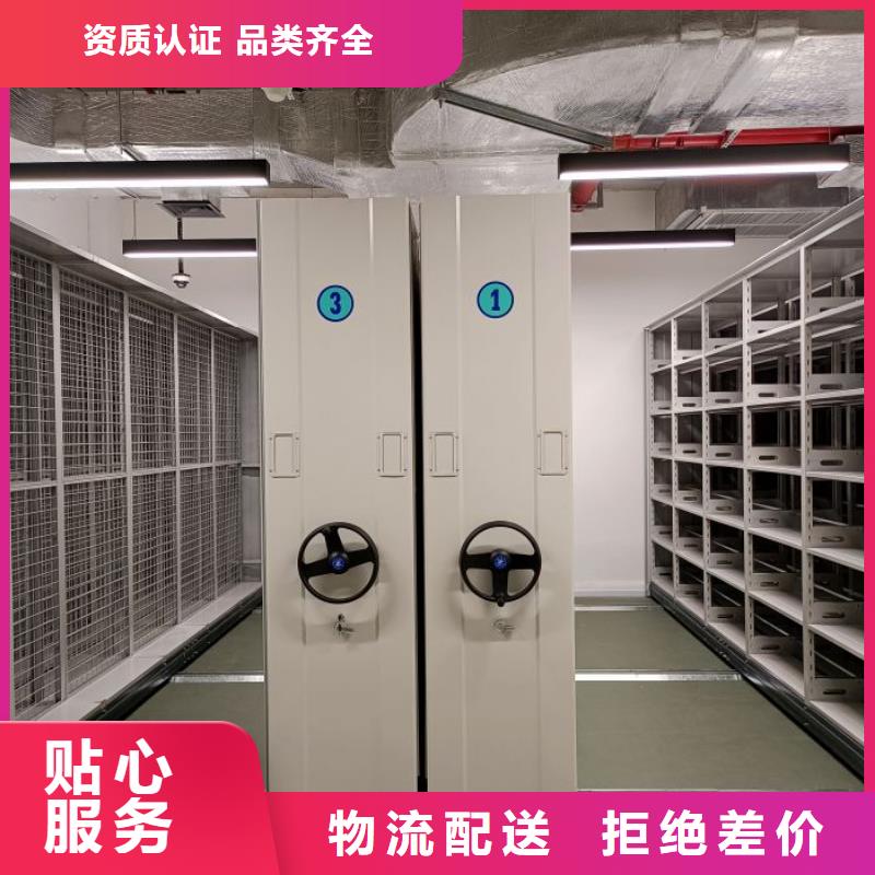 尺寸規格【澤信】圖書密集柜同城生產商