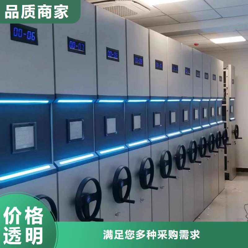 廠家客戶至上【澤信】財會憑證密集架工藝成熟