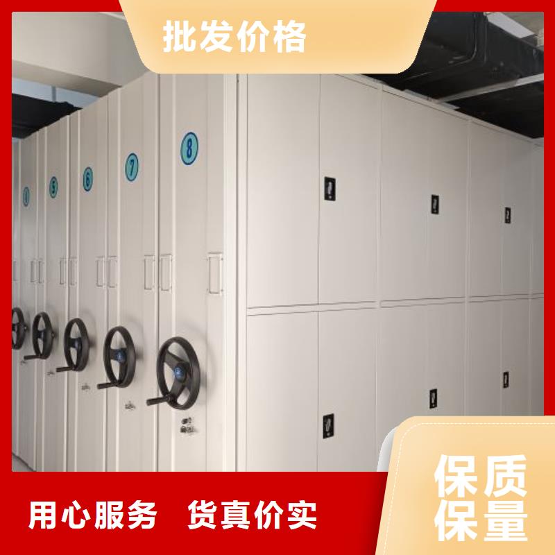 誠(chéng)信營(yíng)銷【澤信】文昌市檔案管理密集柜真實(shí)拍攝品質(zhì)可靠