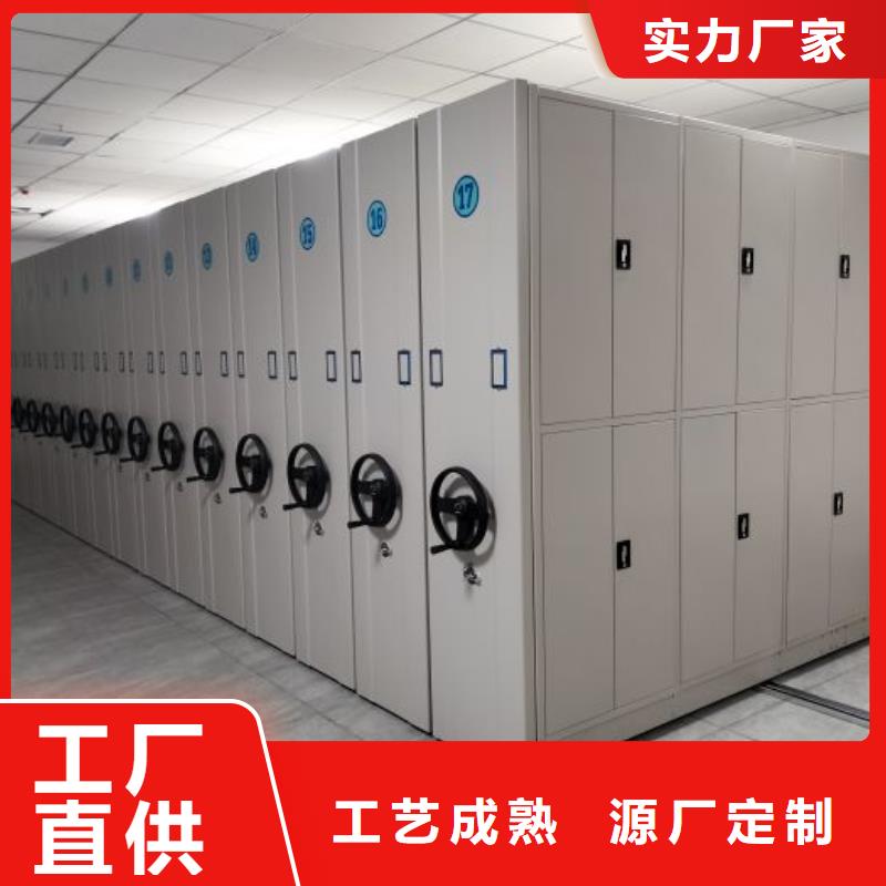 廠家定做【澤信】屯昌縣檔案庫房密集架本地服務商