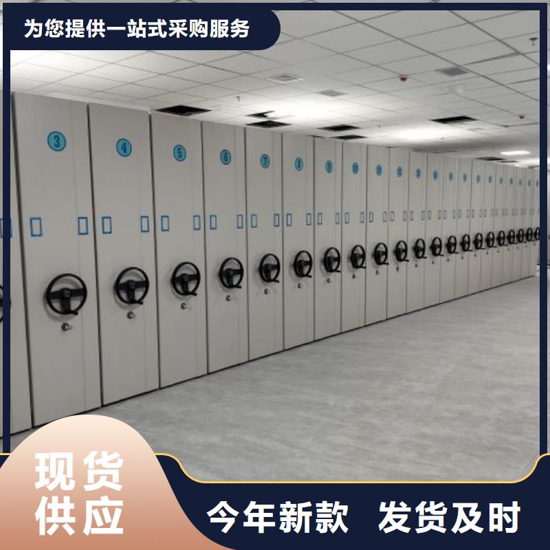 銷售方法【澤信】檔案盒密集架真材實料加工定制