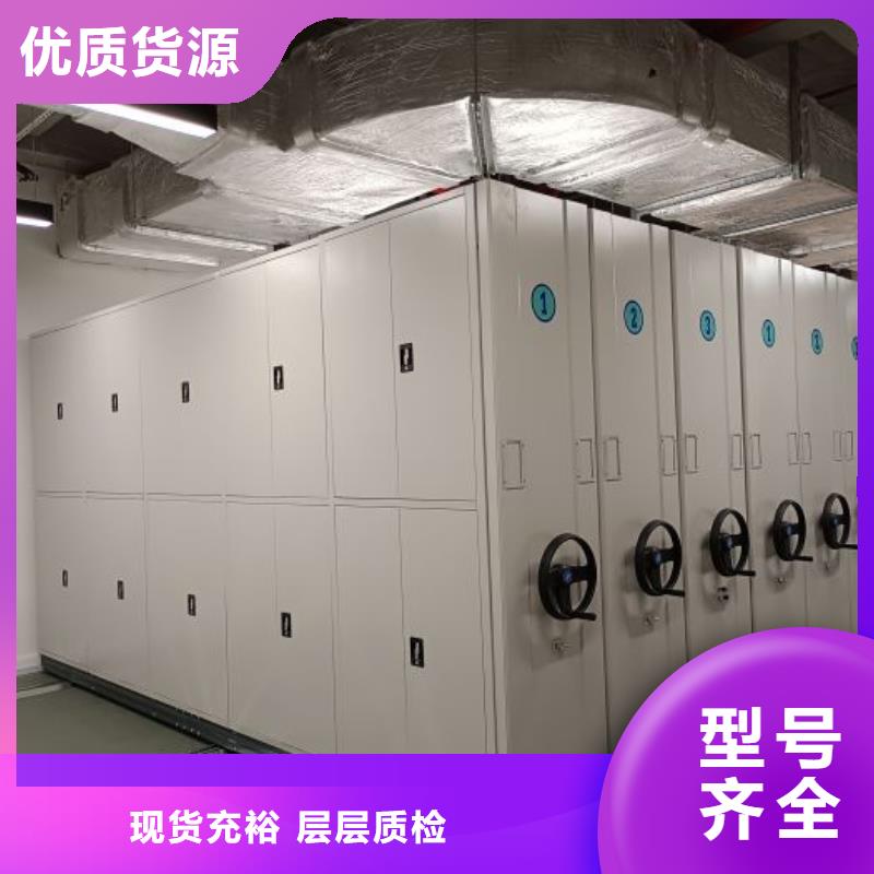廠家分享給經銷商的發(fā)展之道【澤信】導軌式檔案柜廠家供應