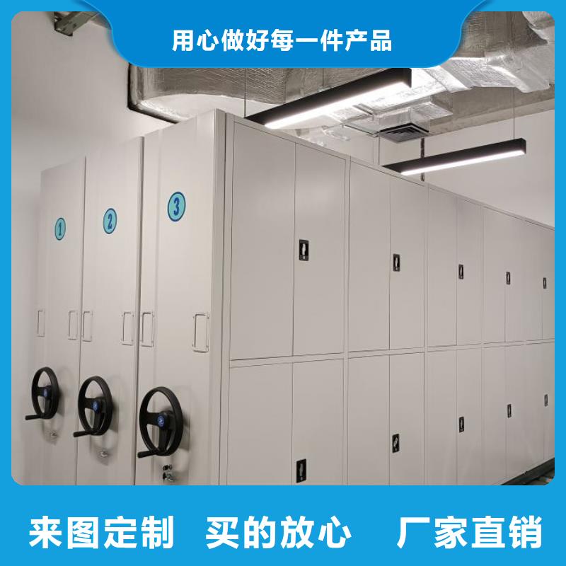 ?施工隊伍【澤信】白沙縣財務檔案密集架本地廠家