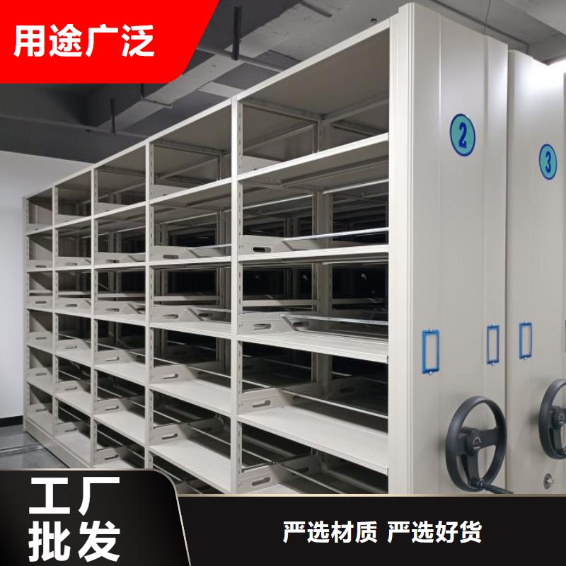 使用方法【澤信】檔案盒密集柜質量三包