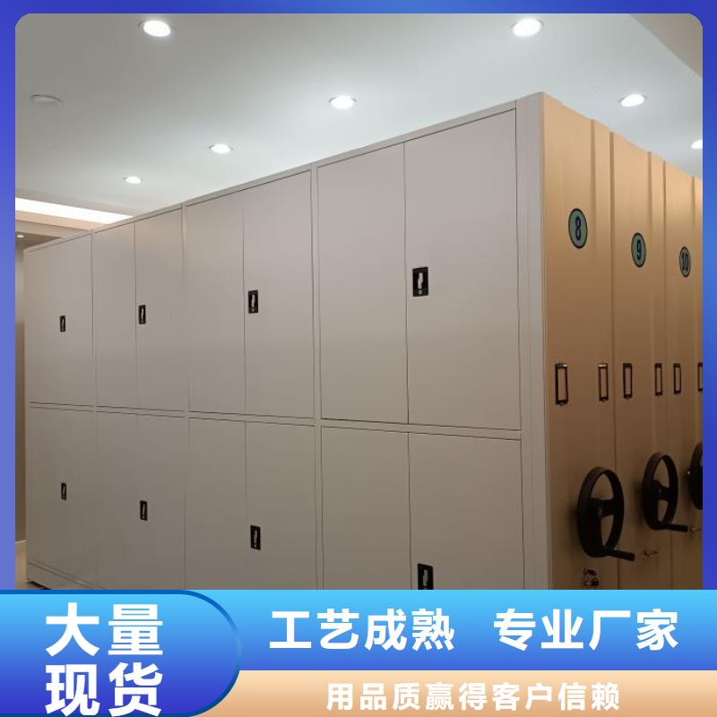 產(chǎn)品對比和選擇方式【澤信】不動產(chǎn)檔案密集架本地制造商