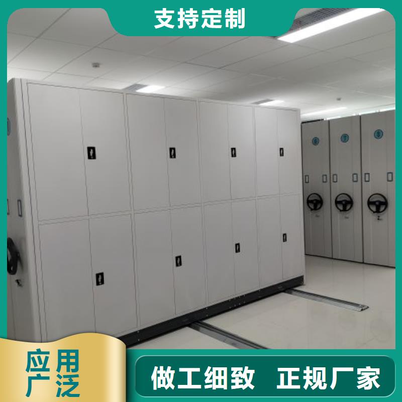 歡迎詢價【澤信】閉合式檔案密集柜廠家現貨供應