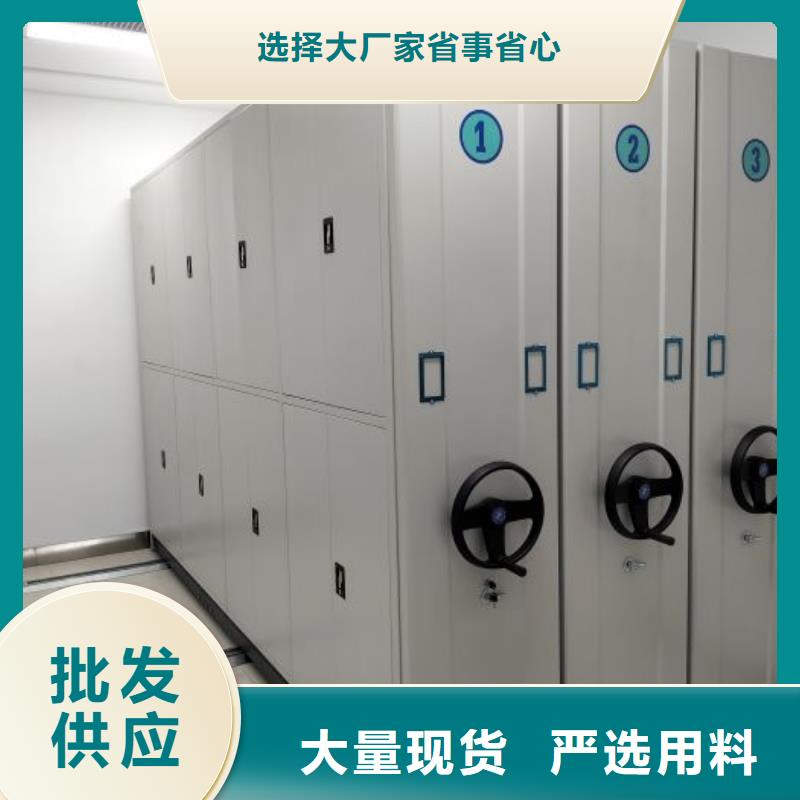 洽談業(yè)務(wù)【澤信】綜合檔案密集架大品牌值得信賴