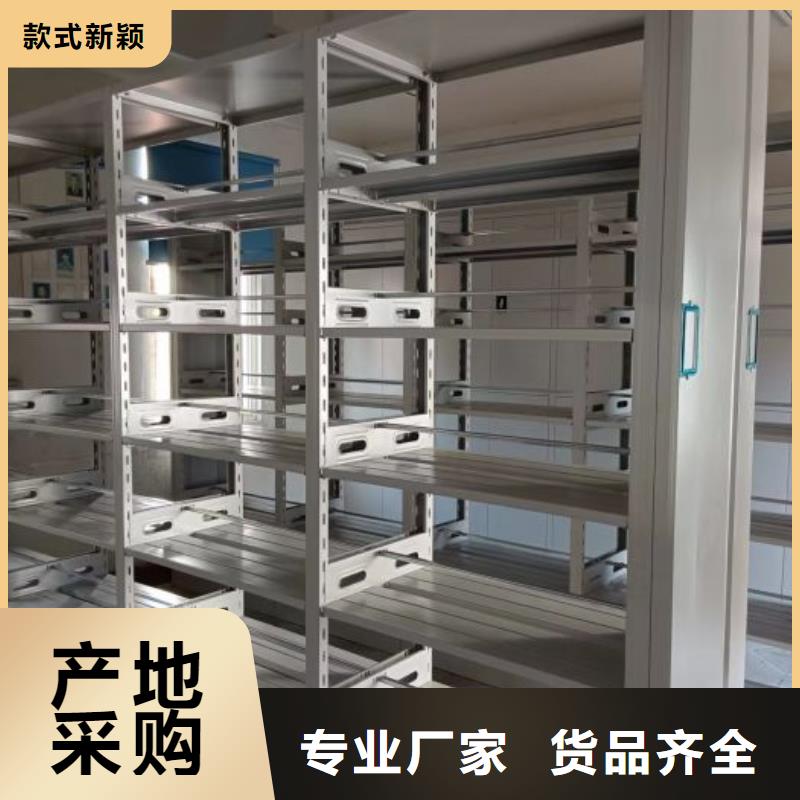 總經(jīng)銷【澤信】陵水縣電動檔案柜一站式采購商