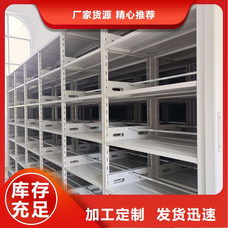 供應信息【澤信】貴重活動密集架專注產品質量與服務