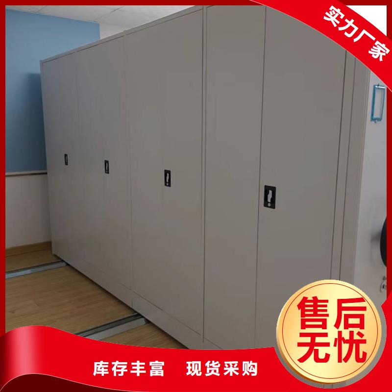 采購信息【澤信】手搖文件柜高標準高品質