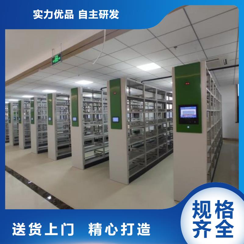 海量貨源【澤信】密集架移動柜本地供應商