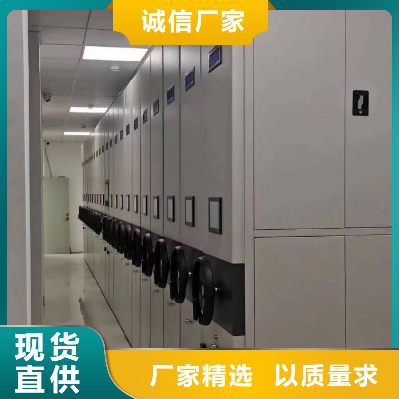 熱情服務【澤信】檔案館密集柜極速發(fā)貨
