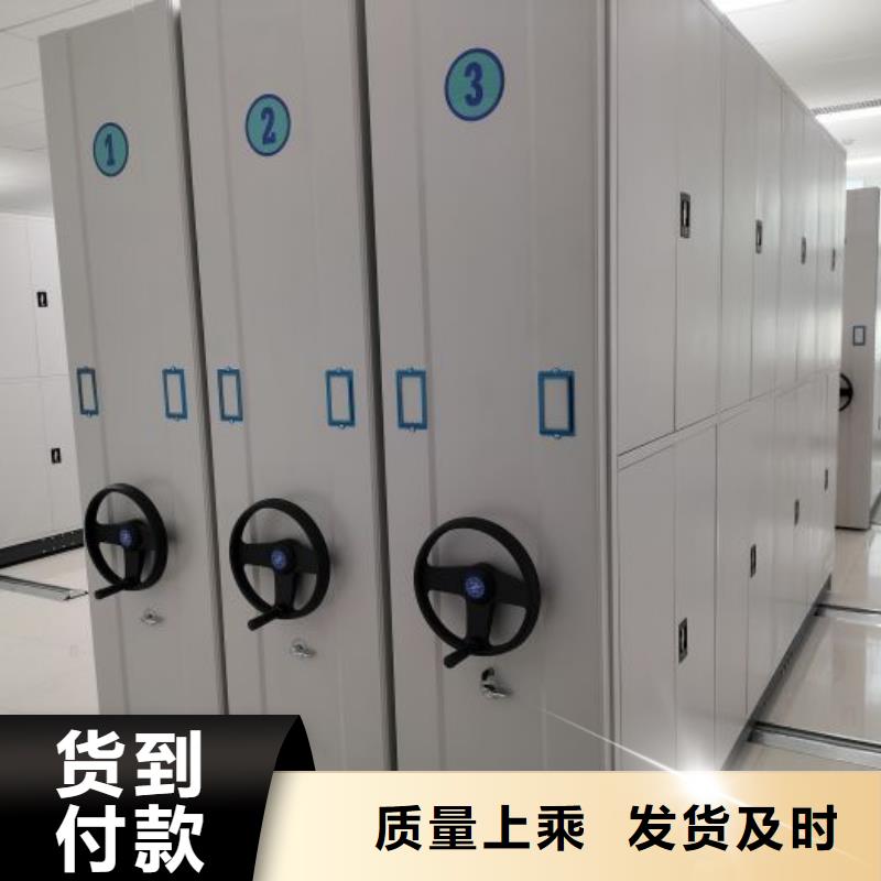 坦誠以待【澤信】密集架移動檔案柜產品優良