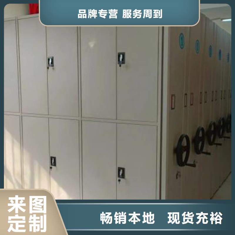 規(guī)格型號齊全【澤信】資料室電動密集柜精致工藝