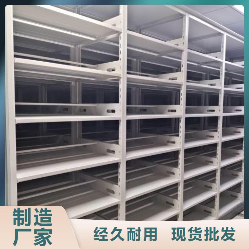 制造商來電咨詢【澤信】圖書檔案架批發價格