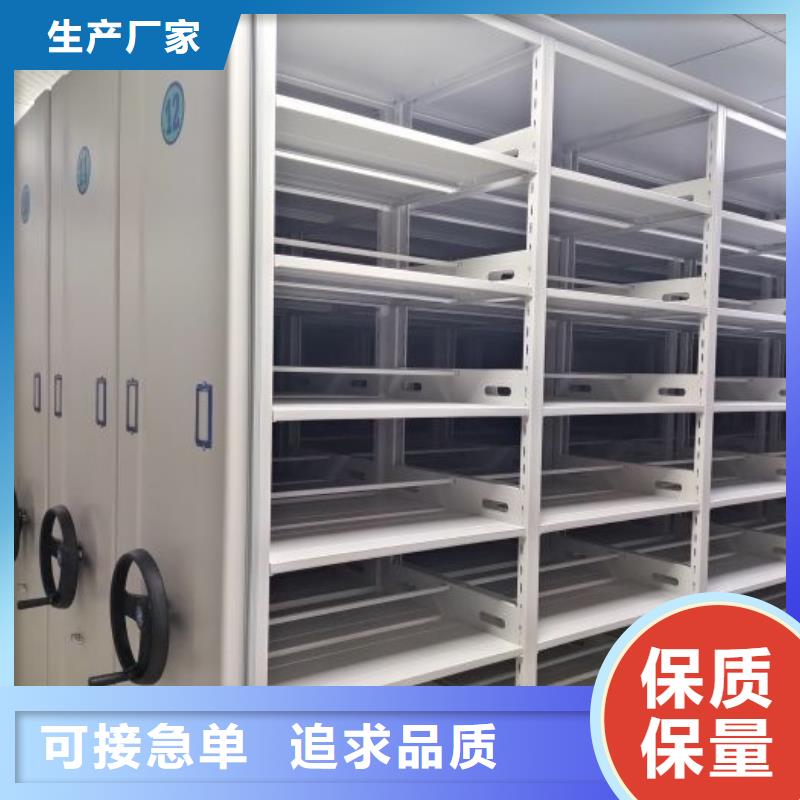 方便顧客【澤信】電動(dòng)智能型檔案柜來圖加工定制