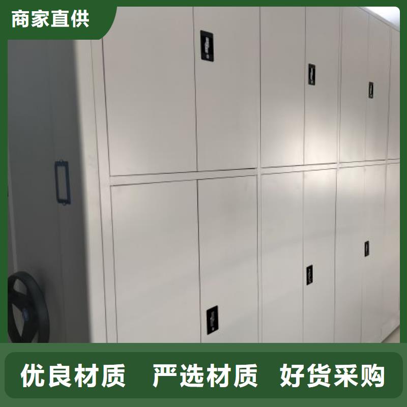 現(xiàn)貨供應(yīng)訂購電話【澤信】綜合檔案室密集柜當(dāng)?shù)亟?jīng)銷商