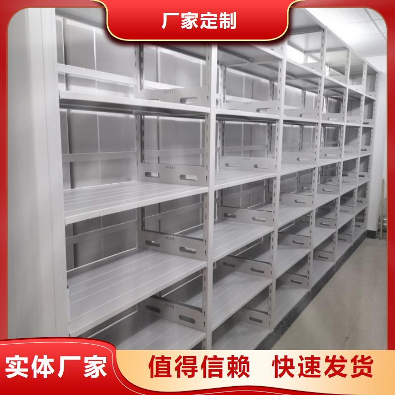 服務熱情【澤信】檔案室智能一體密集柜本地供應商