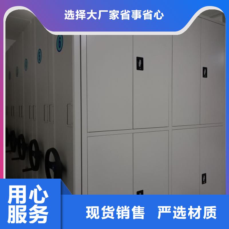 銷售廠家【澤信】行走式密集柜品質(zhì)可靠