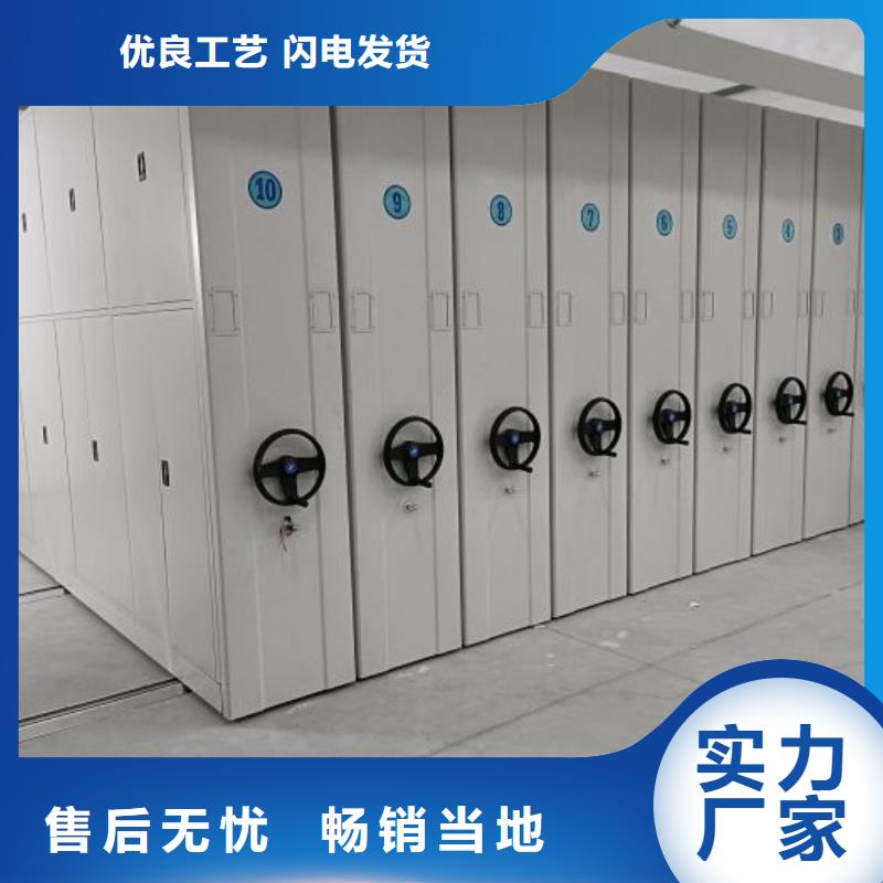 和諧創造【澤信】三沙市密集手搖移動書柜精心打造