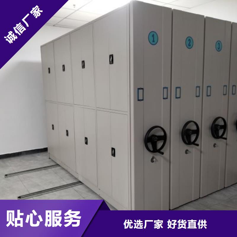 放心消費【澤信】檔案室軌道文件柜拒絕偽劣產品