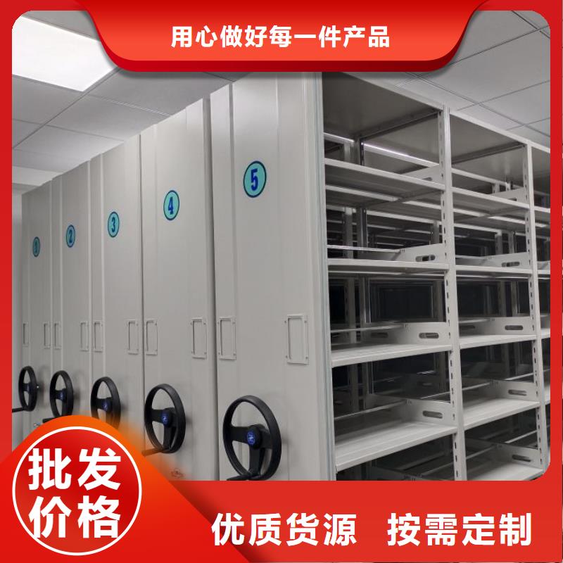 產(chǎn)品運用時的禁忌【澤信】密集架檔案密集柜一對一為您服務(wù)