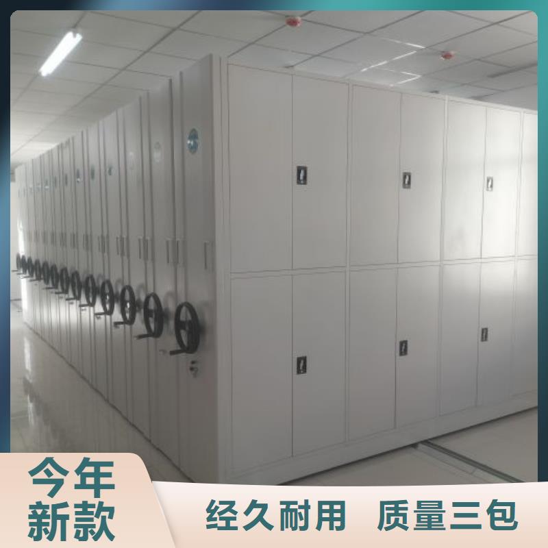 誠信商家【澤信】城建檔案管理密集架廠家直銷大量現(xiàn)貨