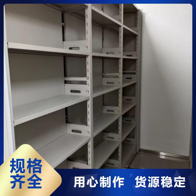 總代【澤信】辦公密集架歡迎來廠考察