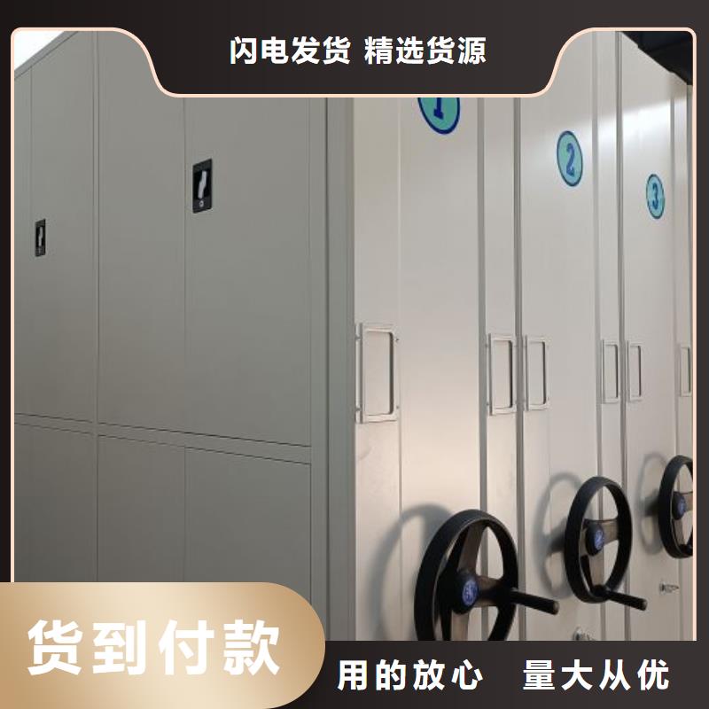 誠信有緣【澤信】保亭縣封閉型密集柜本地供應商