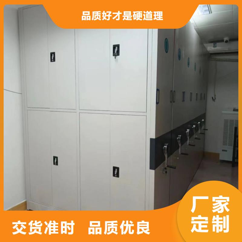 共同合作【澤信】密集架移動檔案柜本地供應商